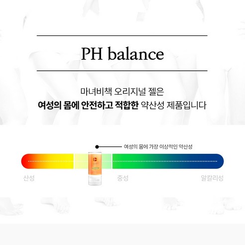 수분감 넘치고 따뜻한 아로마로 즐기는 럭셔리 홈 마사지