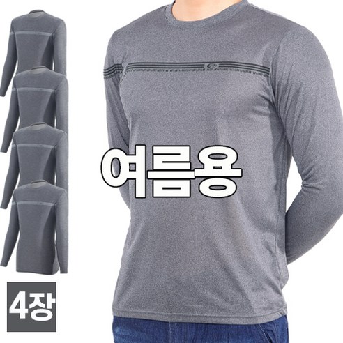 워킹맨 아울렛 4세트 봄 여름 시즌 남성 기능성 스판라운드 티셔츠 작업복 아웃도어 현장복 빅사이즈 A100