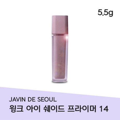 JAVIN DE SEOUL 윙크 아이 쉐이드 프라이머 14종 택 1 섬세한커버 선명배트퍼펙션 크리즈&번짐 없음 은은한컬러표현, O8 Deep Smoke, 1개