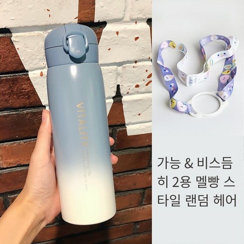 smy그라데이션 색 절연 컵 남자와 여자 학생 한국어 간단한 컵 문학 신선한 귀여운 휴대용 대용량 물 컵, 색깔10, 하나