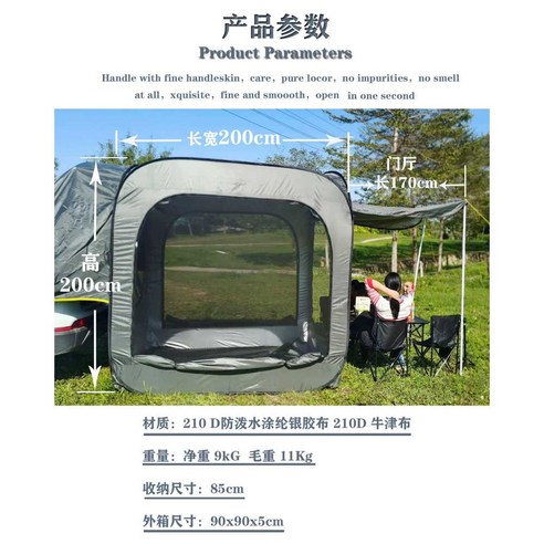 차량과 야외를 연결하는 편안한 캠핑 경험