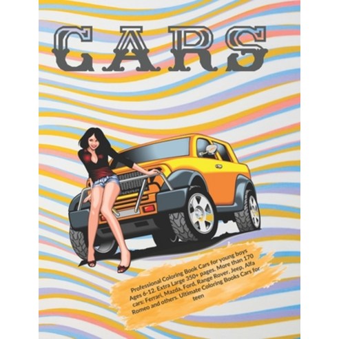 Professional Coloring Book Cars for young boys Ages 6-12. Extra Large 350+ pages. More than 170 cars... Paperback, Independently Published