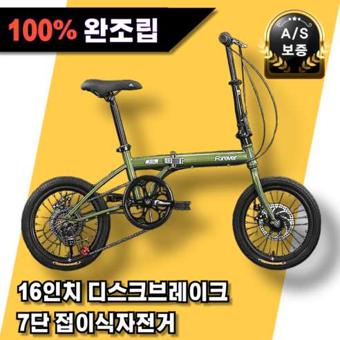 밸런스자전거