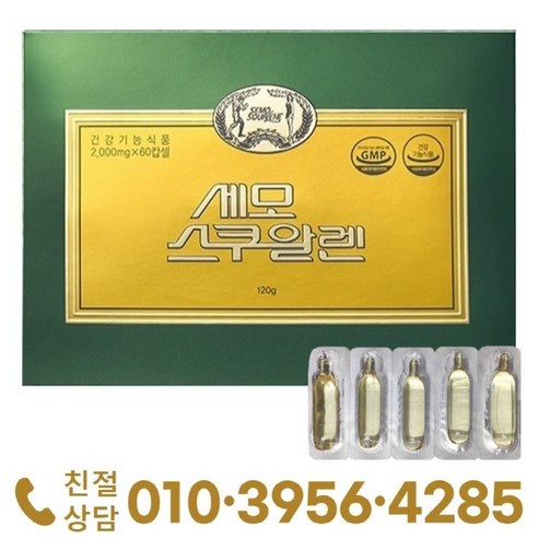 세모스쿠알렌 2g x 60캡슐 + 쇼핑백, 120g, 60정, 1개