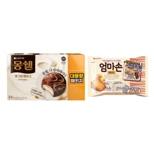 롯데 몽쉘 오리지널 816g+엄마손파이 254g, 816g 생크림