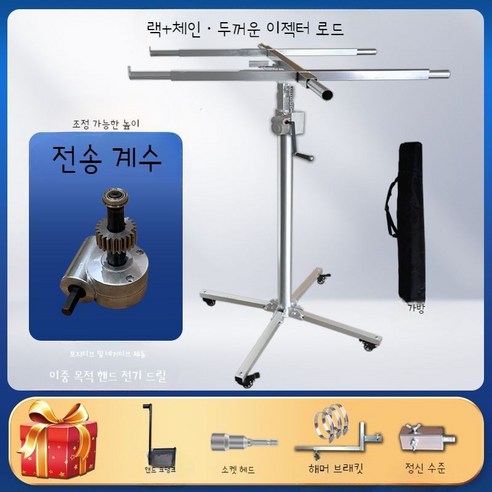  무시동에어컨 초박형 화물차 승합차 캠핑카 12v 24v, 4)24V 경트럭 주차 에어컨 화이트 멀티형 에어컨리프트 천장 리프트 시스템 에어컨 실외기 설치 작업 리프팅 작업 공구, 2.3m-업그레이드+가방