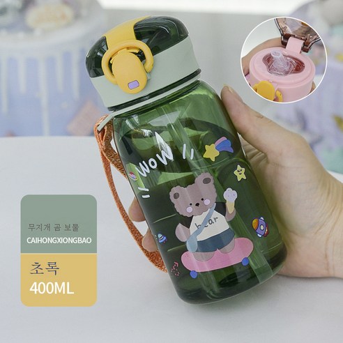 DFMEI 휴대용 끈 플라스틱 빨대 컵 잠금컵 여름 시니어 스포츠 점프 커버, 녹색 흡입, 에