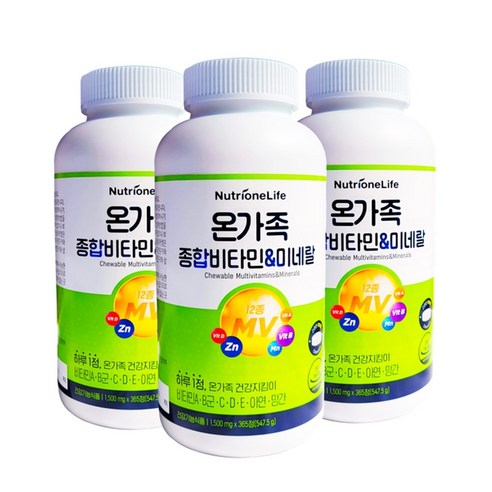 뉴트리원 온가족 종합비타민 & 미네랄 1500mg x 365일분 (3475g) 아연 망간, 365정, 3개