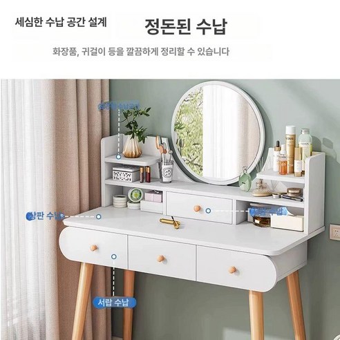 이케아 브림네스 화장대, 공간 효율성과 실용성을 모두 잡는 완벽한 선택!