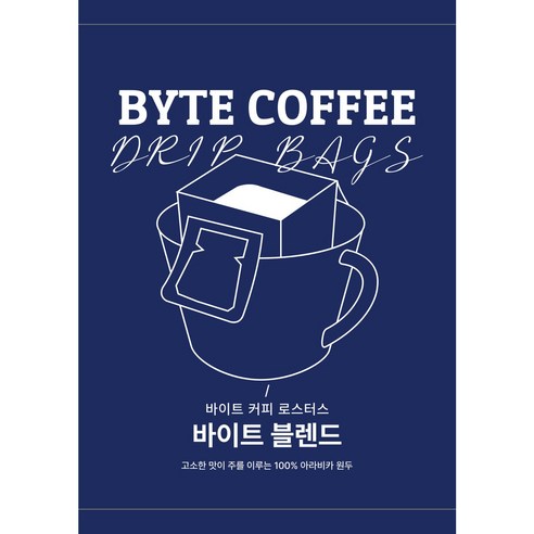 [바이트커피] 싱글 오리진 콜롬비아 드립백, 1개, 5개입, 10g