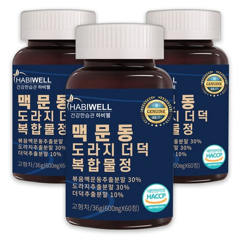 하비웰 국산 볶은 맥문동 도라지 더덕 복합물정 HACCP 식약처 인증 60정, 2개, 36g