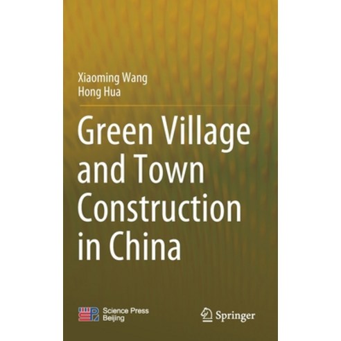 (영문도서) Green Village and Town Construction in China Hardcover, Springer, English, 9789811620973