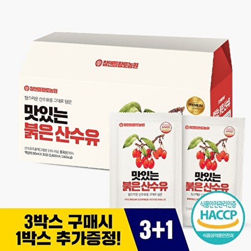 참앤들황토농원 맛있는 붉은 산수유즙 30포 1박스(3박스구매시 1박스증정), 없음