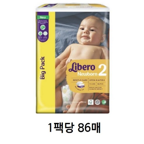 부드러운 감촉으로 감싸 안는, 리베로 뉴본 밴드형 기저귀: 섬세한 아기 피부를 위한 최고의 선택 리베로기저귀2단계