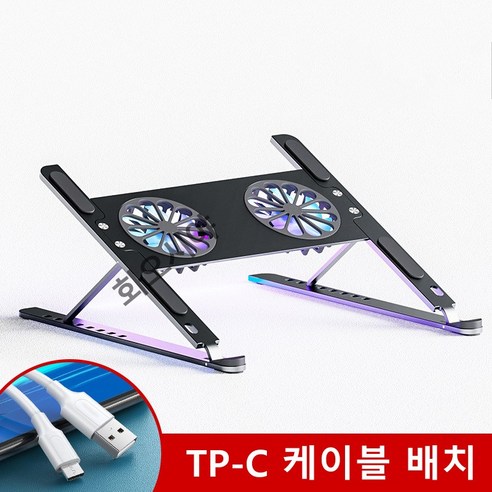 [화오시야] P11F 노트북 거치대 접다 수납 알루미늄합금 노트 방열 거치대 태블릿PC 받침대 회색 은색, P11F 그레이+데이터라인