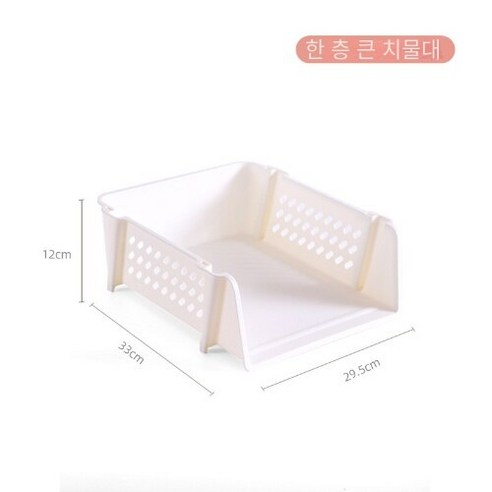 트레이 서류정리함, 고금 달빛 화이트×3