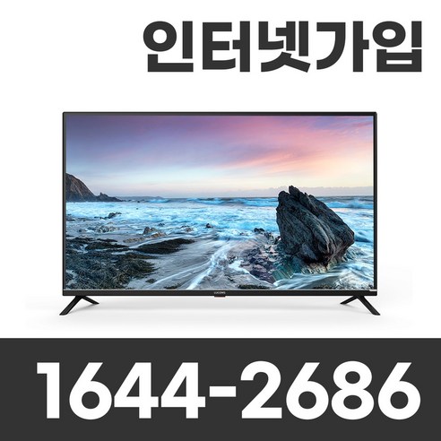 루컴즈전자 65인치 4K UHD TV T65F00KU01LN