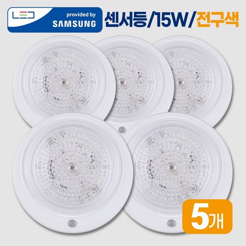 LED 센서등 LED등 조명 전구 현관등 베란다등 계단등 욕실등 화장실등 고효율 국내산 LED칩 장착, 5개, 전구색(노란빛)