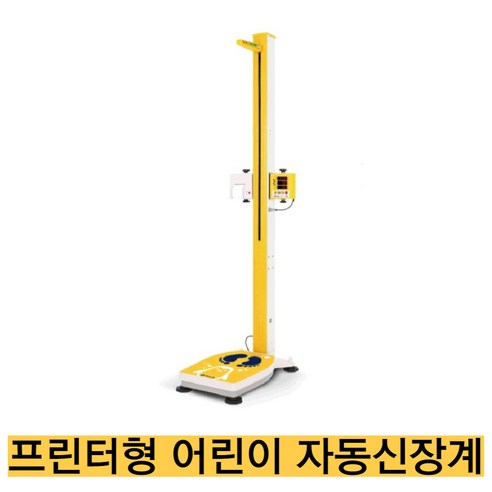 지테크 GL-300P: 우리 아이의 건강한 성장을 위한 스마트한 선택