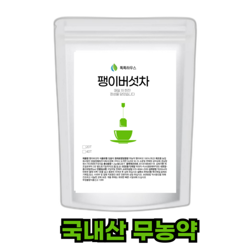 팽이버섯차, 맛있고 건강하게 즐기는 새로운 방법!