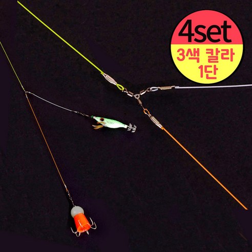 국산 삼색 수제채비 삼각 가지채비 쭈꾸미 갑오징어 채비