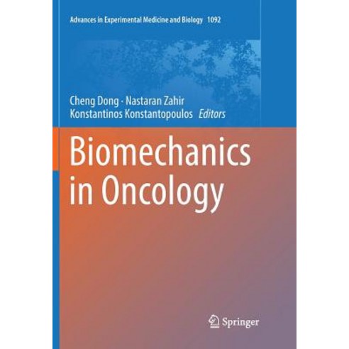 (영문도서) Biomechanics in Oncology Paperback, Springer, English, 9783030070113