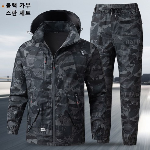 ANYOU 남자 춘추 바람막이 스판 작업복 등산복 스포츠 상하 세트