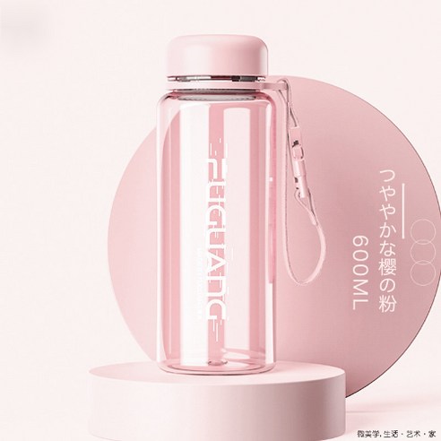 물컵, 600ML-분말