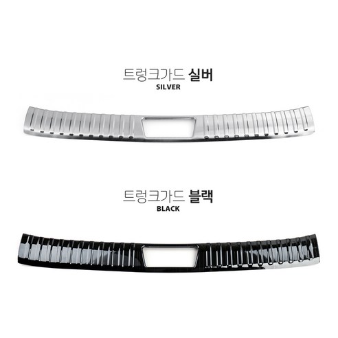 유투카 디올뉴 코나 SX2 튜닝 트렁크 가드 몰딩