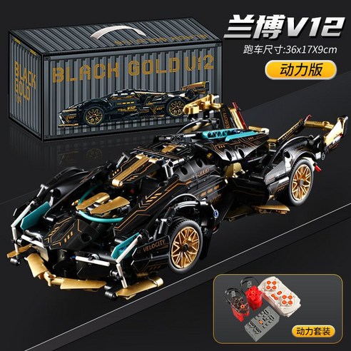 빌딩블록 MOC v12슈퍼카 조립브릭 스포츠카 자동차모형 컨셉트카 블럭 레이싱, C. A+아크릴