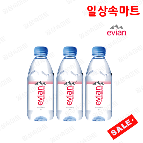 에비앙 미니 330ml x 24병 / 2박스 에비앙330