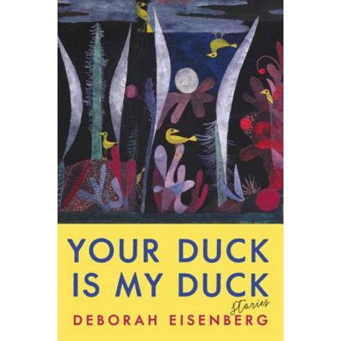 Your Duck Is My Duck Paperback, Ecco Press