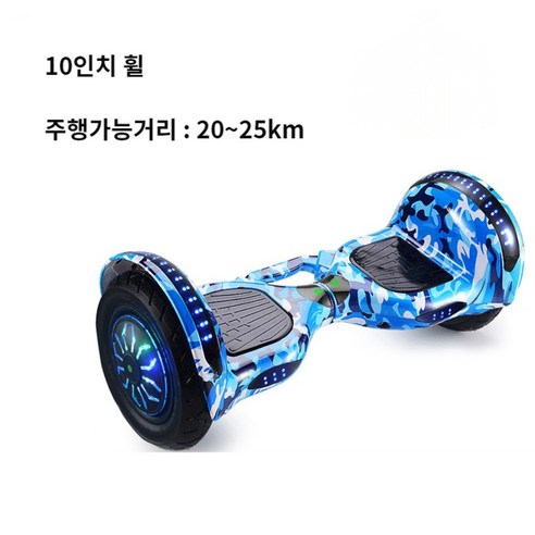 호버보드 전동휠 투휠보드 두발보드 7인치, 36V, 7인치 화이트