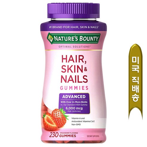 [이베이] Nature’s Bounty 비오틴 6000mcg 230구미 (헤어, 스킨 & 네일) 2병, 총 230정