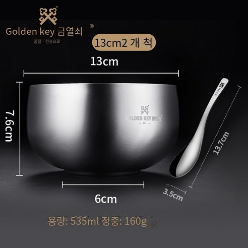 316 스테인레스 스틸 그릇 더블 레이어 가정용 안티 가을 안티 스케일 밥 그릇 304 식품 등급 식기 철, 성인 13cm 2 (2 스푼) 7 위안을 절약 할 수
