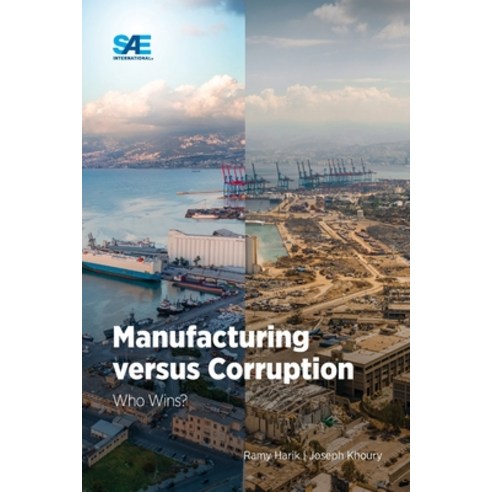 (영문도서) Manufacturing versus Corruption: Who Wins? Paperback, SAE International, English, 9781468603583