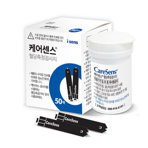 케어센스 혈당 측정 검사지로 건강한 삶을 시작하세요!