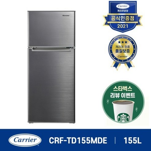캐리어 클라윈드 슬림형 냉장고 155L 방문설치, 메탈, CRF-TD155MDE