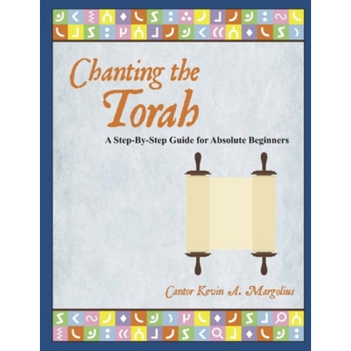 (영문도서) Chanting the Torah: A Step-By-Step Guide for Absolute Beginners Paperback, Lulu.com, English, 9781387629763