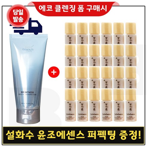 에코브런치 브라이트 클렌징 폼 구매 / 샘플 윤조에센스 퍼펙팅 4ml x24개 (총 96ml), 1개
