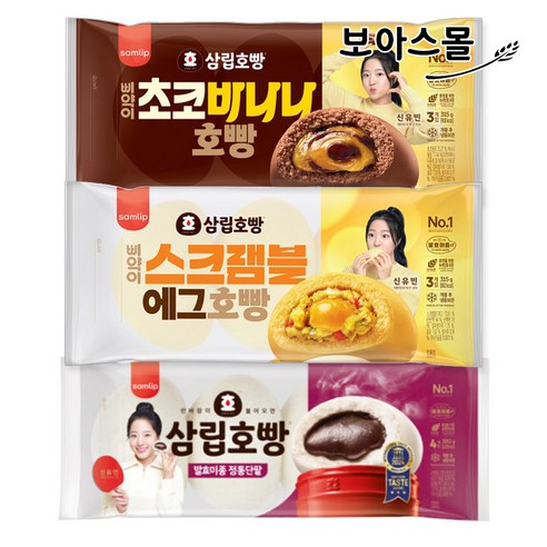 [보아스몰] 삼립호빵 초코바나나 호빵 1봉 + 스크램블에그 호빵 1봉 + 단팥 호빵 1봉, 315g, 3개