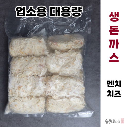 수제 생 치즈돈까스 멘치치즈돈까스 업소용 대용량, 14개, 200g