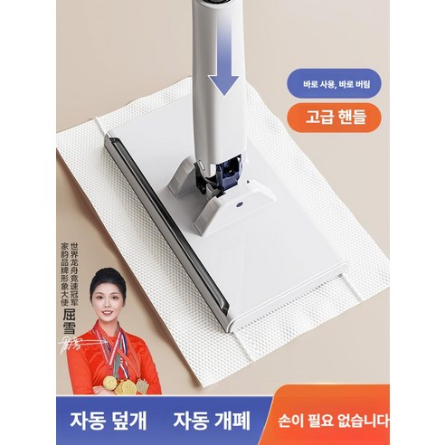 냥집사를 위한 청소 혁명, 이지탭 프로 원터치 밀대걸레!