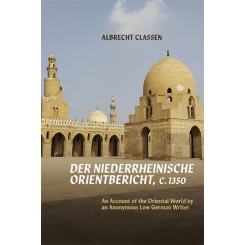 (영문도서) Der Niederrheinische Orientbericht C.1350: An Account of the Oriental World by an Anonymous ... Hardcover, Boydell & Brewer, English, 9781843846901