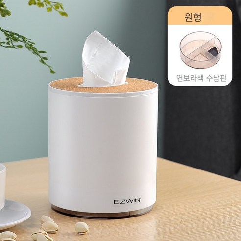 간단한 종이 상자 거실 차 테이블 가정용 다기능 조직 상자, 라운드-라벤더 저장 플레이트
