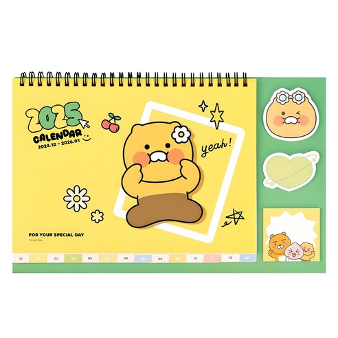 2025년을 함께할 카카오프렌즈 춘식이 탁상 캘린더