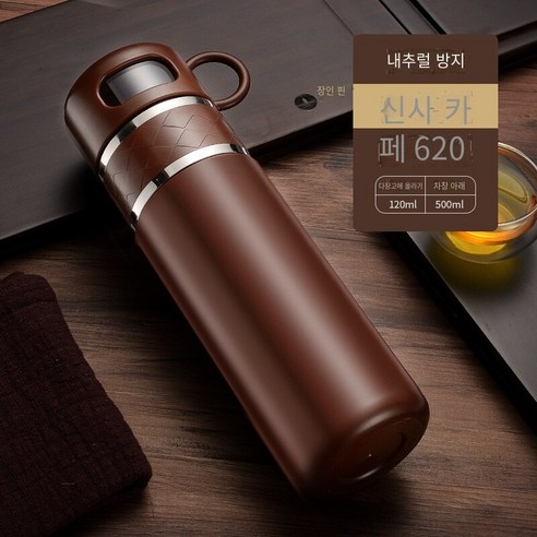보온병 컵 더블 스테인레스 스틸 대용량 물 컵 휴대용 낙하 방지, 신사 카페, 620ml