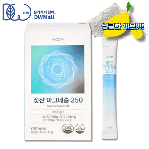 맛있게 먹는 약국 레몬맛 젖산마그네슘250 영양제 락트산 마그네슘분말 추천 파우더 다리쥐날때 근육이완, 1개, 30회분