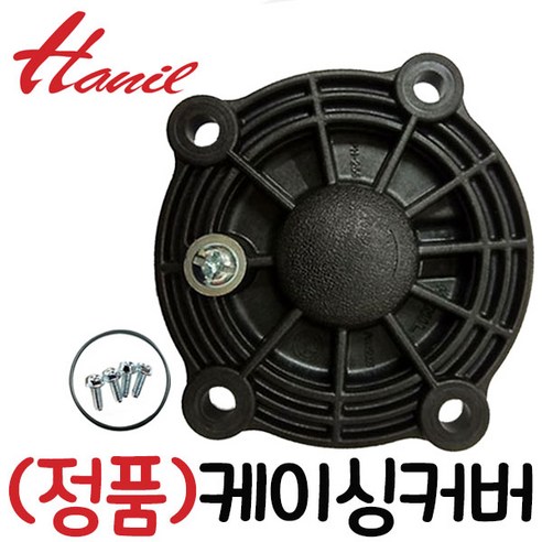 한일정품 호환모델 PH-255A, PH-255R, PH-260A, PH-255W, PH-260W, PH-260KV, PH-260K, PH-255RSS 전용 케이싱 커버 1개 ph-045m 한일정품 호환모델 PH-255A, PH-255R, PH-260A, PH-255W, PH-260W, PH-260KV, PH-260K, PH-255RSS 전용 케이싱 커버 1개 ph-045m