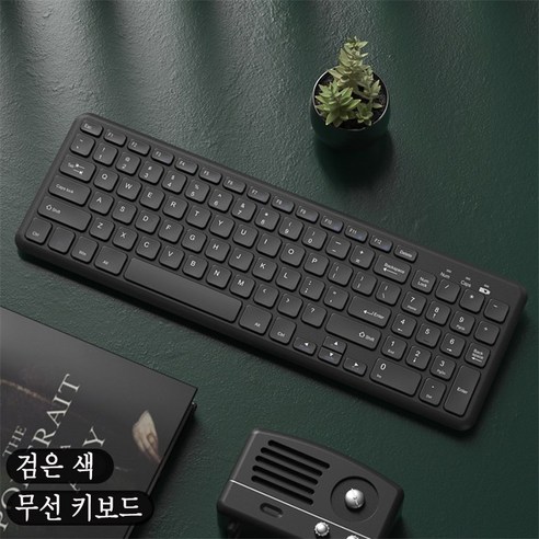 ESTIMIK 무선마우스 키보드 세트 BOW-10 시리즈, 블랙